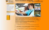 urokivogdenia.ru