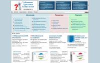urolog-site.ru