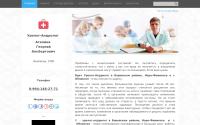 urologvip.ucoz.ru