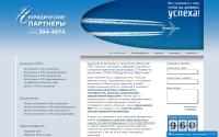 urpart.ru