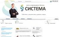 ursystem.ru