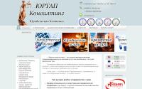 urtap.net