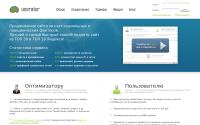 userator.ru
