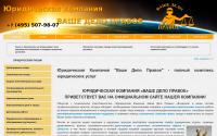 uslugijurista.ru