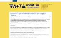 usmt.su