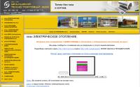 uttd.ru