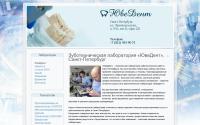 uvedent.ru