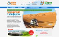 uvezislona.ru