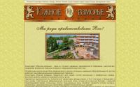 uvzmorie.ru