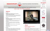 uzi-samara.ru
