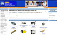 v-radion.ru