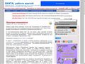 vahtarf.ru