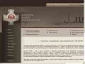 variag-group.ru
