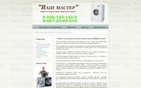 vash-master.net