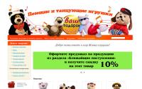 vash-podarok.com