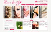 vash-vihod.ru