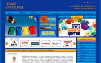 vashafutbolka.ru