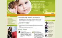vasilechek.ru