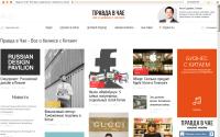 vchae.com