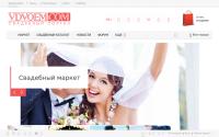 vdvoem.com