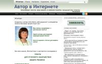 vebavtor.ru