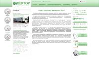 vectorspb.com