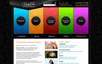 vedel.ru