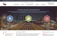vegapetrol.ru