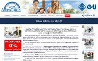 veka.zp.ua