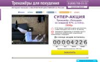 velo9.ru