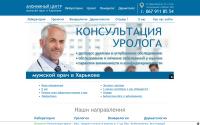 venerolog.kh.ua