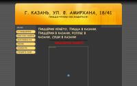veneto.okis.ru