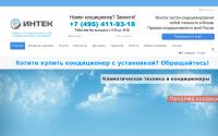 venting-master.ru