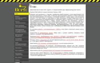 verh.org.ua