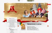 versalle.ru