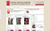 verybigmishka.ru