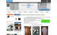 vesaoz.ru