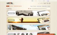veseliy.ru