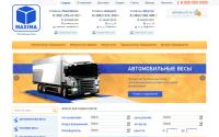 vesisib.ru