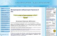 vetdc.ru