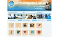 vetseti.ru