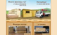 vezem.spb.ru