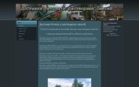 vezu-beton.ru