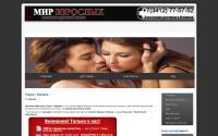 viagraizh.ru