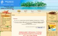 victoriatour.ru