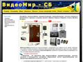 videodomofon.by