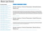 videoprobiznes.ru