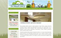 vidrzn.ru