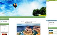 vigca.ucoz.ru