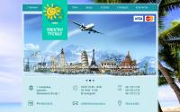 vilenatravel.com.ua